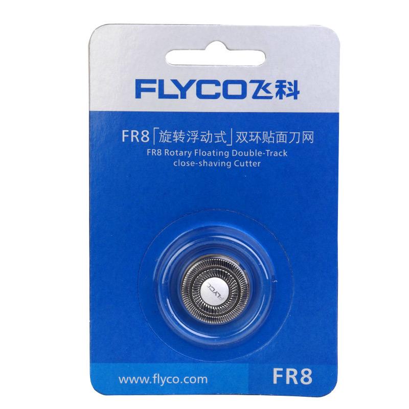 FLYCO Electric Shaver Orginal Superior Replacement Blade Razor Blade Head