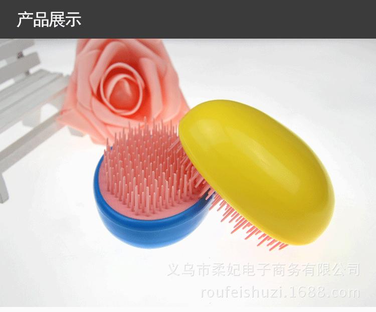1pc Egg Design Magic Hair Brush Plastic Tangle Detangling Comb Head Scalp Massage Comb Salon Shower Hair Styling Tools