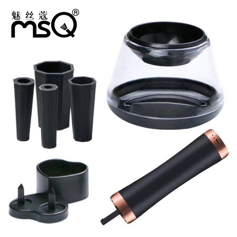 MSQ Professional Makeup Brushes Cleaner Dryer Washing Machine Automatic Rotation Cosmetic Make Up Brush Set Cleaning Tool